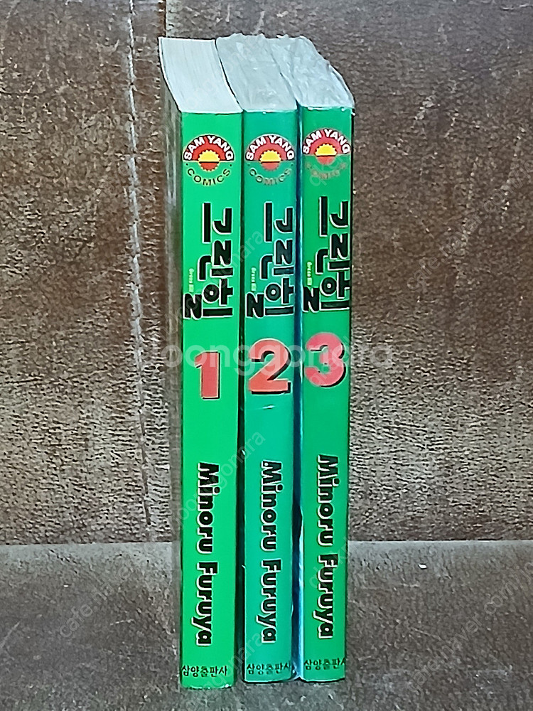 (소장용) 그린힐 심해어 두더지 크레이지군단 낮비 시가테라 솔티니스 얼토당토(후루야 미노루)--1