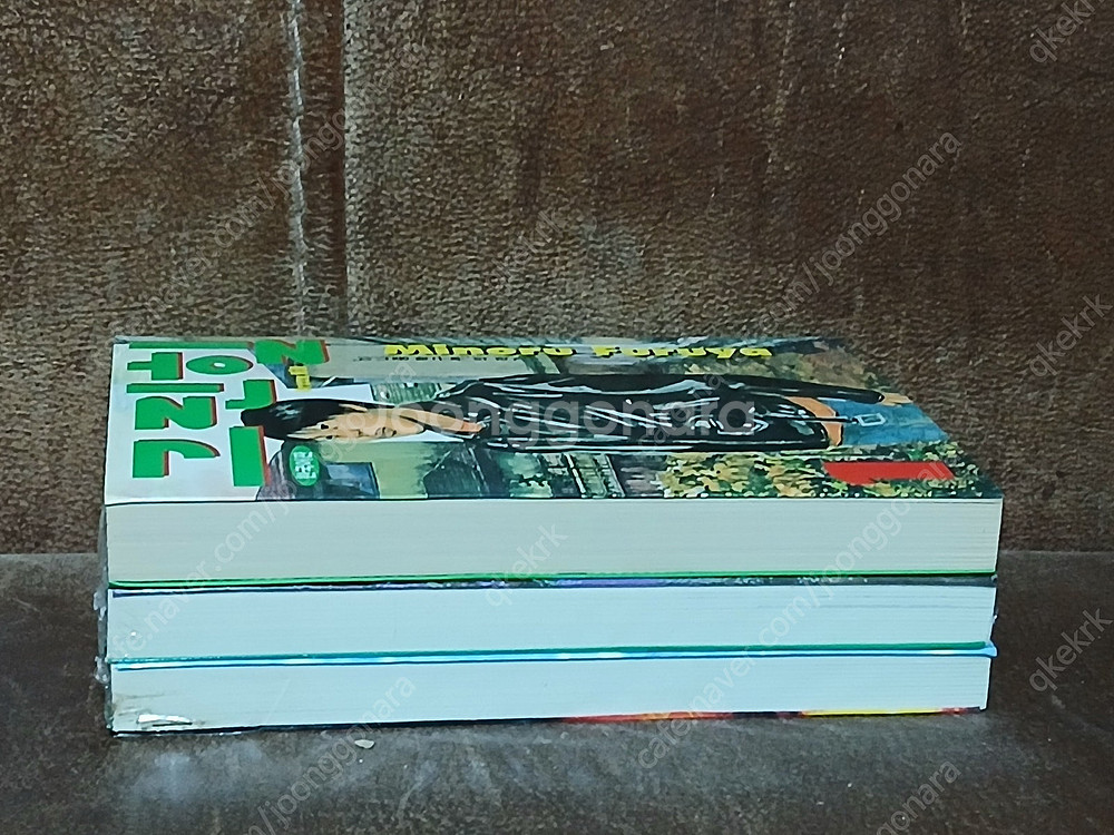 (소장용) 그린힐 심해어 두더지 크레이지군단 낮비 시가테라 솔티니스 얼토당토(후루야 미노루)--2