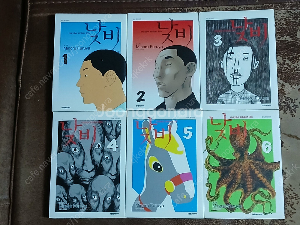 (소장용) 그린힐 심해어 두더지 크레이지군단 낮비 시가테라 솔티니스 얼토당토(후루야 미노루)--3