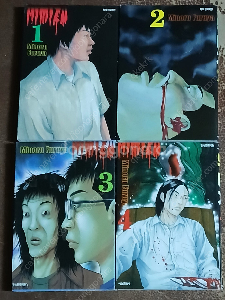 (소장용) 그린힐 심해어 두더지 크레이지군단 낮비 시가테라 솔티니스 얼토당토(후루야 미노루)--7