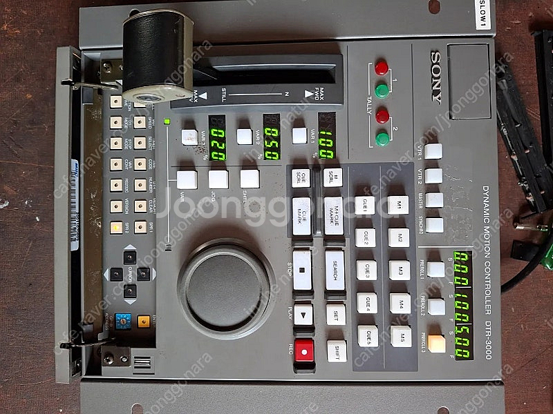 소니 모션콘트롤러--9