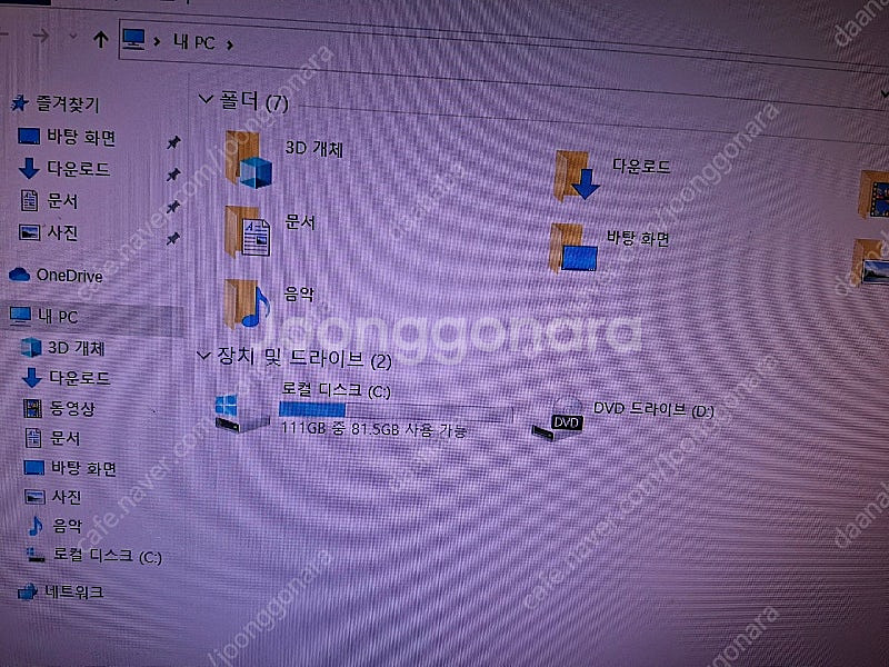 i3급 데스크탑, 24인치 모니터+@--8
