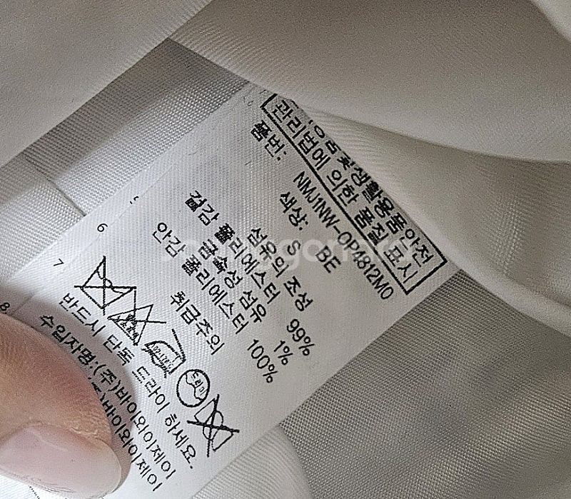 55) 나인 NAIN 원피스 새상품--1