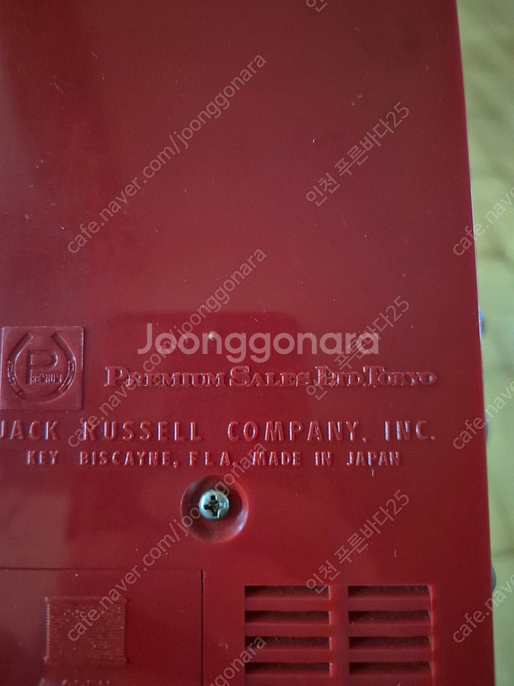 빈티지 일본 오리지널 코카콜라 라디오--4