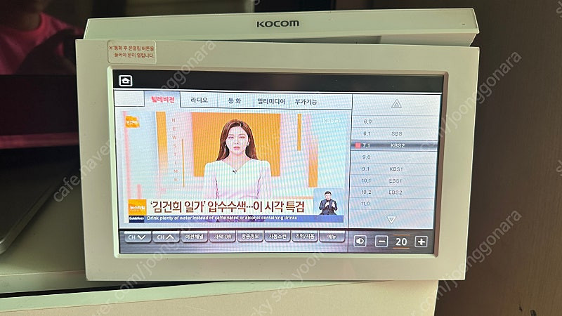 코콤 주방TV 이미지