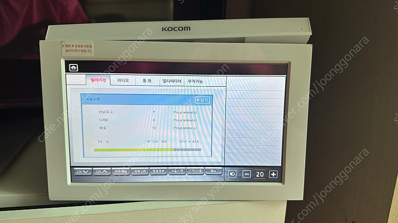 코콤 주방TV 이미지