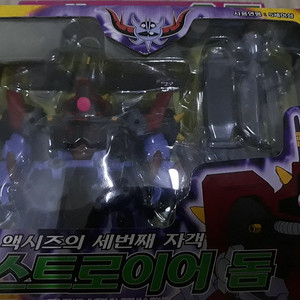 고전프라 sd 건담포스 디스트로이어 돔