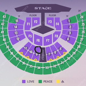 임영웅 서울 콘서트 2연석 11/30