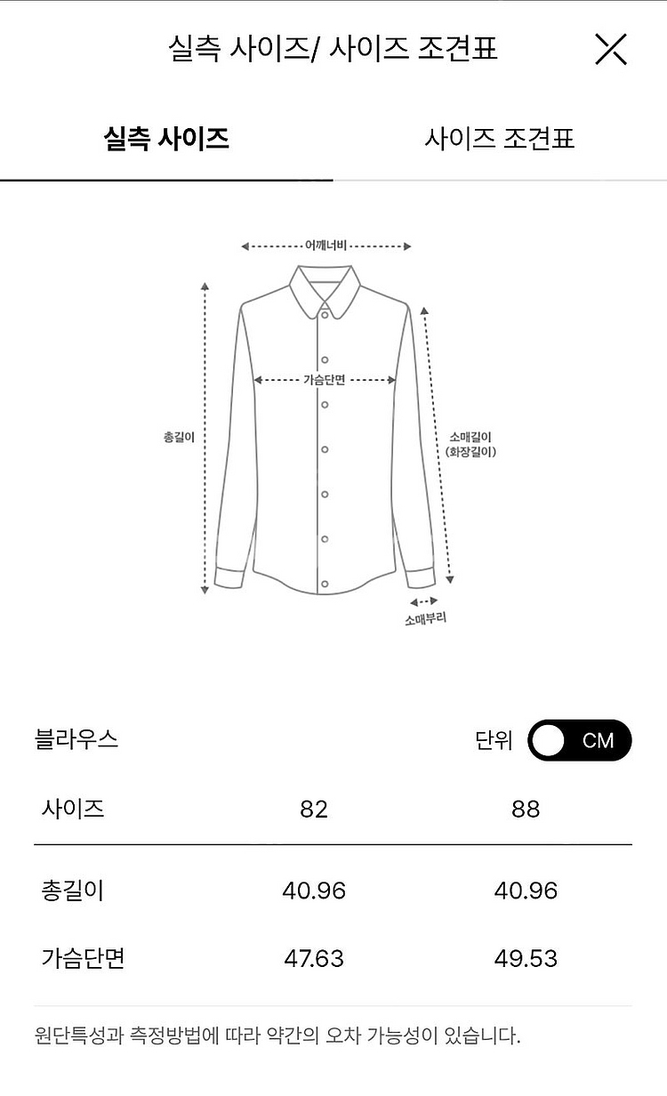 24 타임 새틴 슬리브리스 탑(새상품)--9