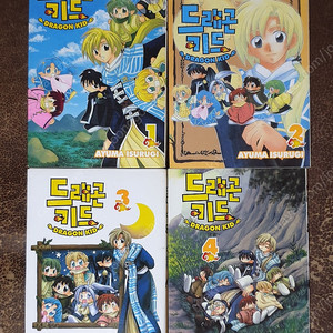 도토리의집(야마모토오사무)드래곤키드(이스루기마유마) 아름다운그림동화 여자의식탁(시무라시호코) (판매) 젤리빈즈 감독부적격 (안노모요코) 젤리장수다로 강특고아이들 르브바하프왕국 크레
