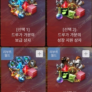 리니지M 사전 예약 쿠폰 팝니다, 구독 레거시