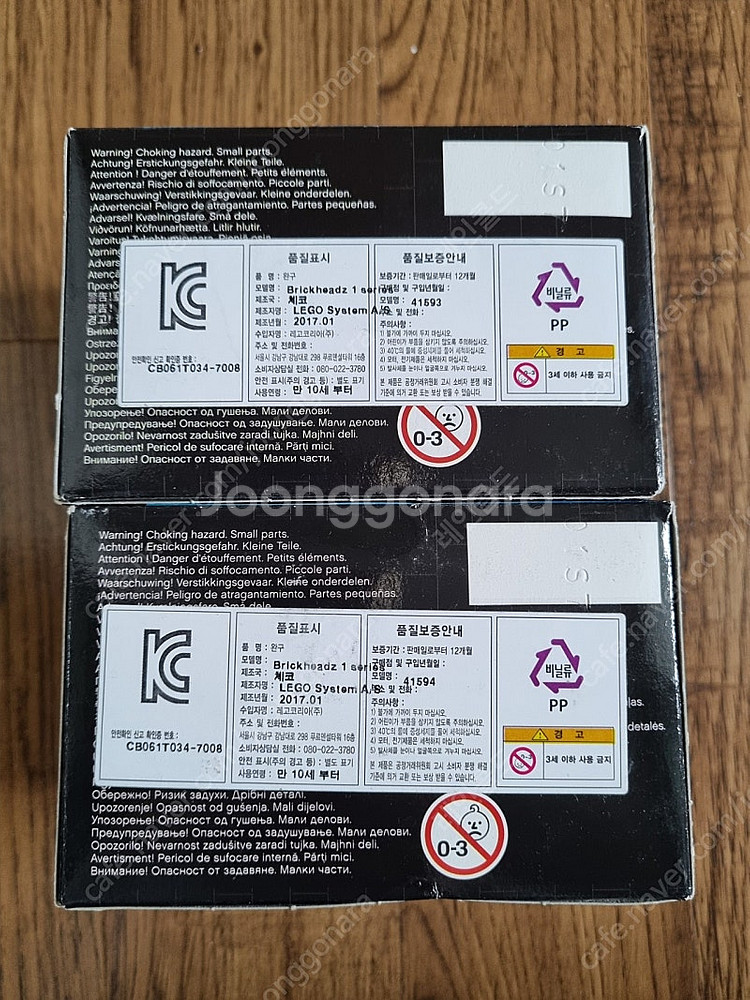 레고 캐리비안의해적 브릭헤즈 41593,41594 mi...--1