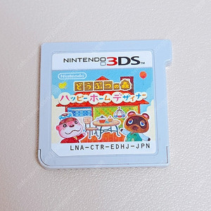 닌텐도 3DS 동물의 숲 해피 홈 디자이너