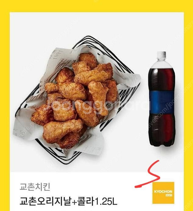 교촌 허니콤보.레드콤보.반반콤보.레허반반순살.오리지날+...--0