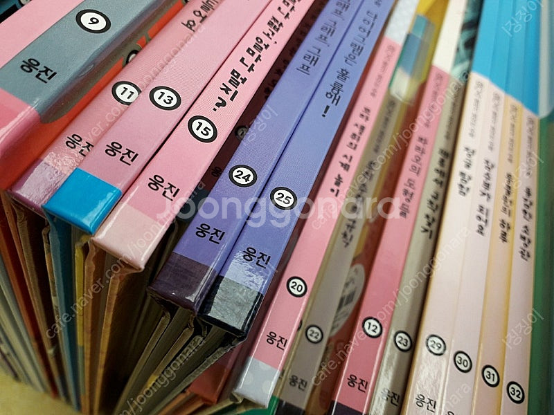 원리가 보이는 수학 I, II--1