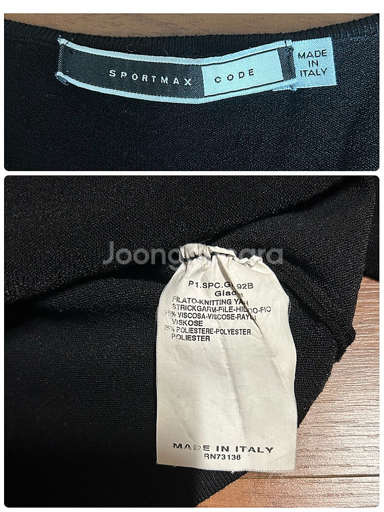 막스마라 SPORTMAX스포트막스 가디건(MADE IN...--1