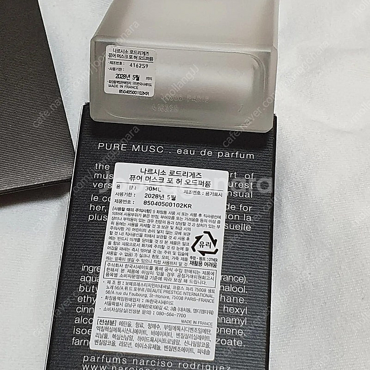 나르시소 로드리게즈 퓨어머스크 포허 30ml--0