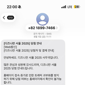 디즈니런 10km 여자 양도