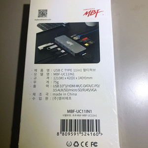 엠비에프 MBF-UC11in1 USB C타입 11포트 멀티허브 팝니다.