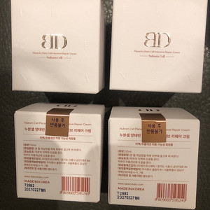 블랑두부 양태반크림 35000원