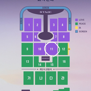 [대구] 임영웅 IM HERO TOUR - 11/7(금) LOVE 2연석