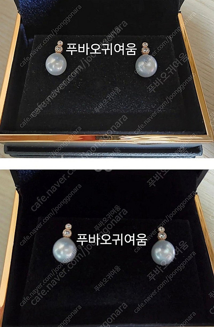 남양 드롭진주 모이사 14k세팅--0