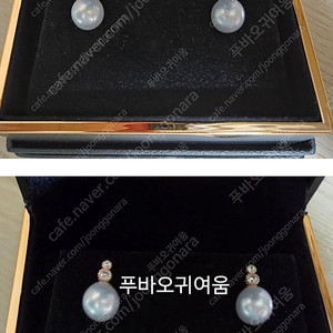 남양 드롭진주 모이사 14k세팅