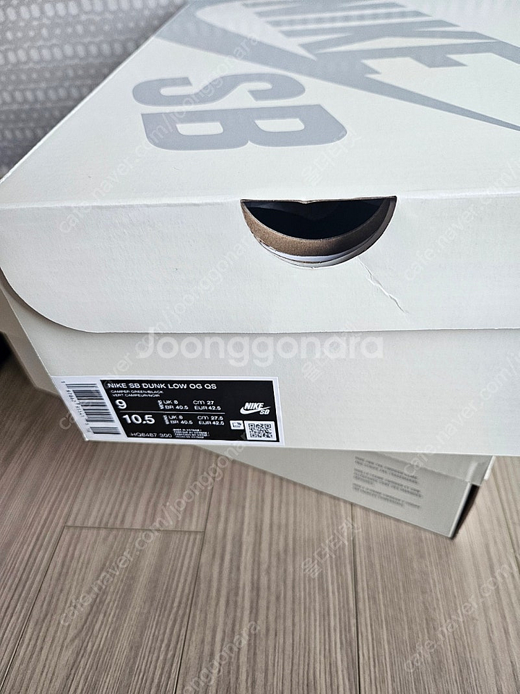 [260]나이키 x 슈프림 SB 덩크 로우 캠퍼 그린--1