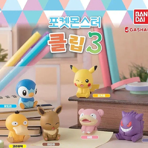 포켓몬 팬텀 2종 / 팬텀 피그립(클립) + 팬텀 라이트 가챠