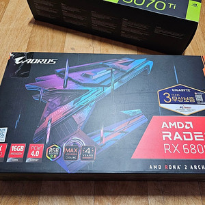 기가바이트 RX 6800 어로스마스터 16GB 판매합니다.