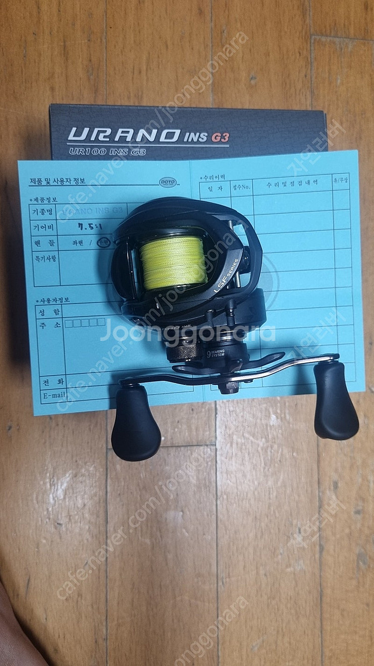우라노 인쇼어 G3 7.5 우핸들 팝니다--0