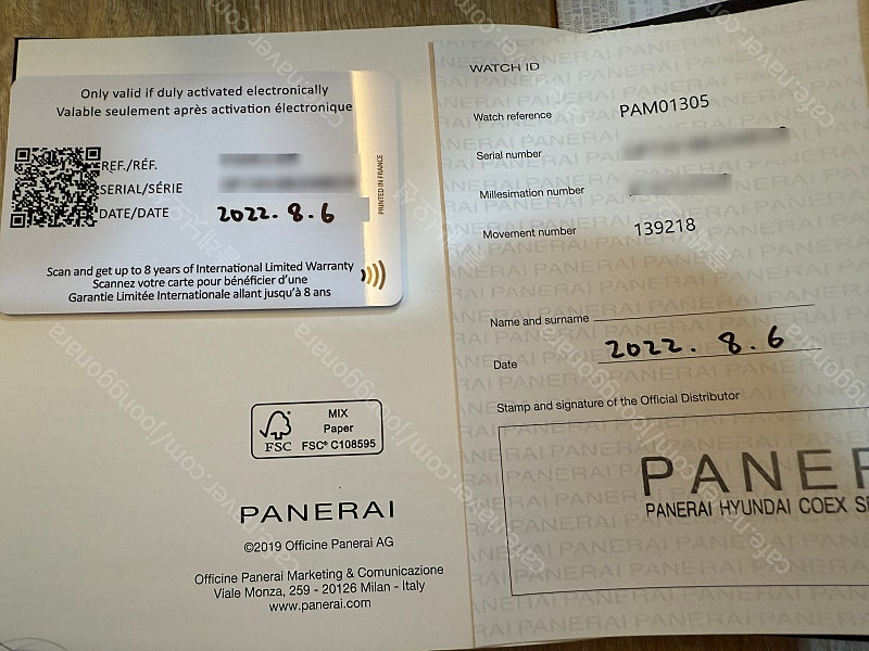 [마지막 가격내림]파네라이 섭머져블 PAM01305 이미지