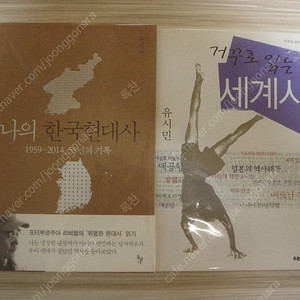 유시민, 풍운아김두한, 텍사스홀덤, 무기백과사전등 (~9월30알) 까지만 책들 정리합니다~