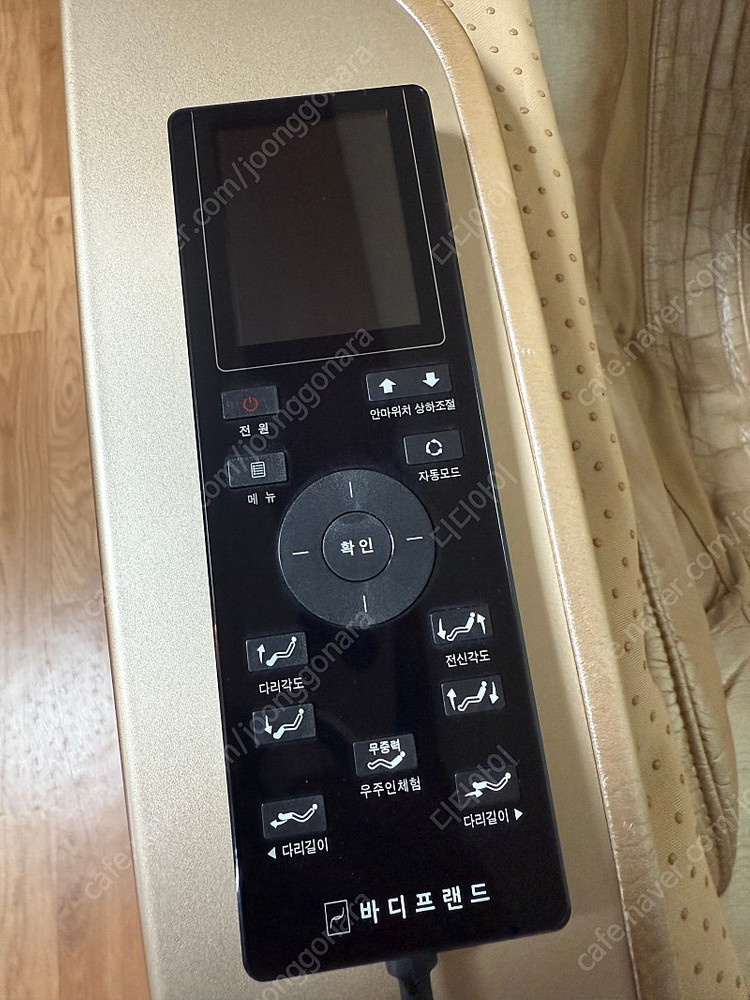 (파라오) 바디프랜드 안마의자 싸게정리 ~~~~ 이미지