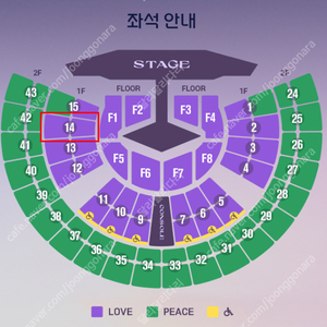 임영웅 서울 콘서트 11/28일 LOVE석 1층 14구역 단석 2장 판매