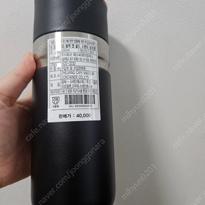 스타벅스 블랙앤골드 스탠리 보온병 텀블러 500ml