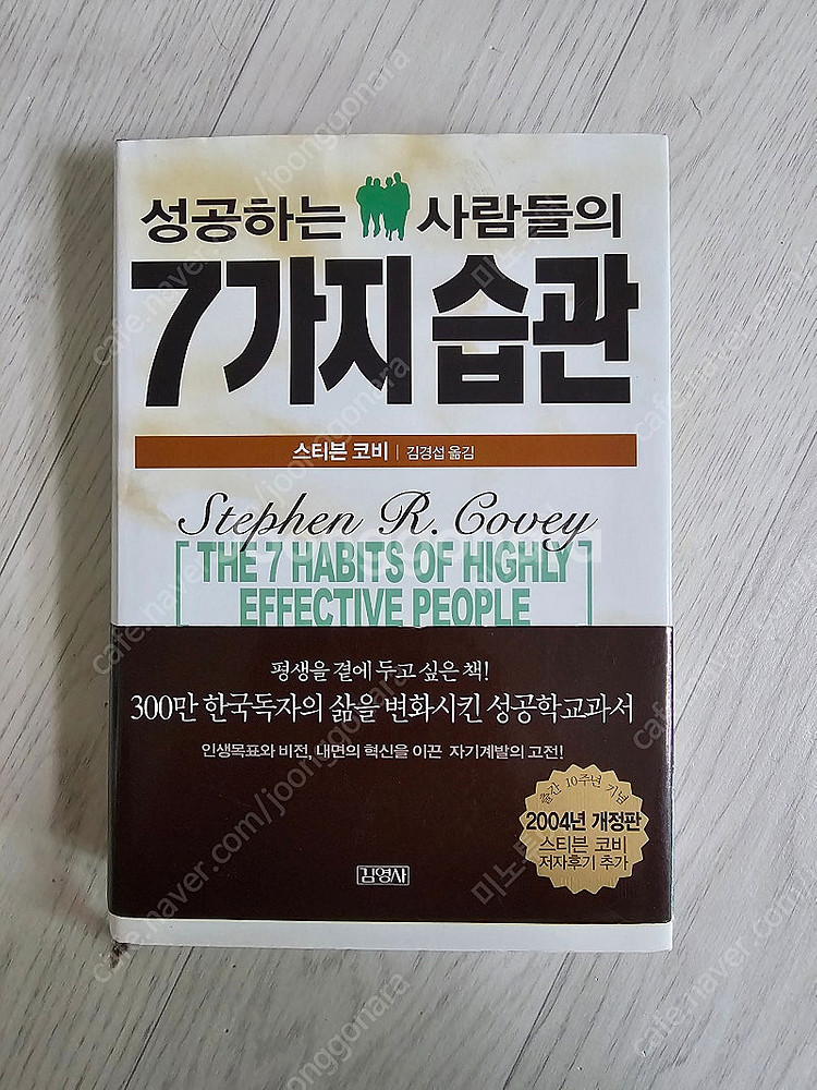 실용서 자기계발서 투자서적 등--0