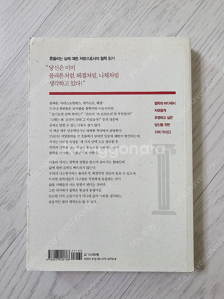 실용서 자기계발서 투자서적 등--6