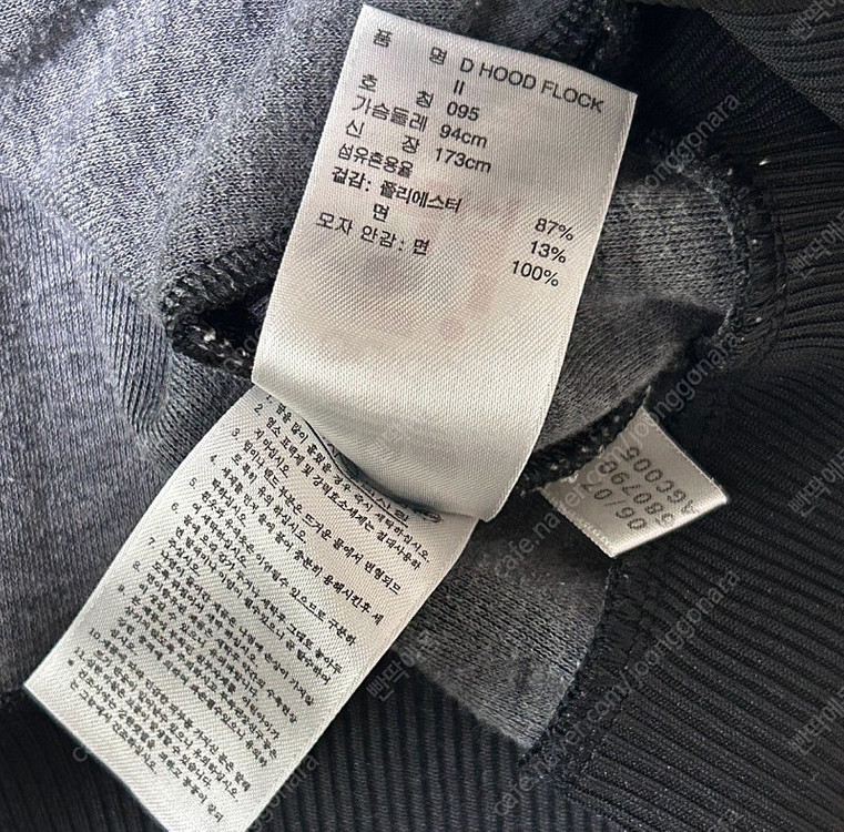 아디다스 파이어버드 플락 져지 후드집업 검골 골드 95--6