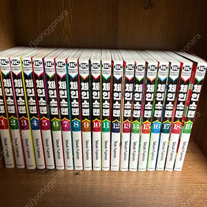 가격인하 체인소맨 만화책 전권 팝니다