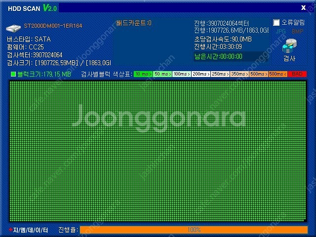 시게이트 2테라 하드디스크 판매합니다.--1