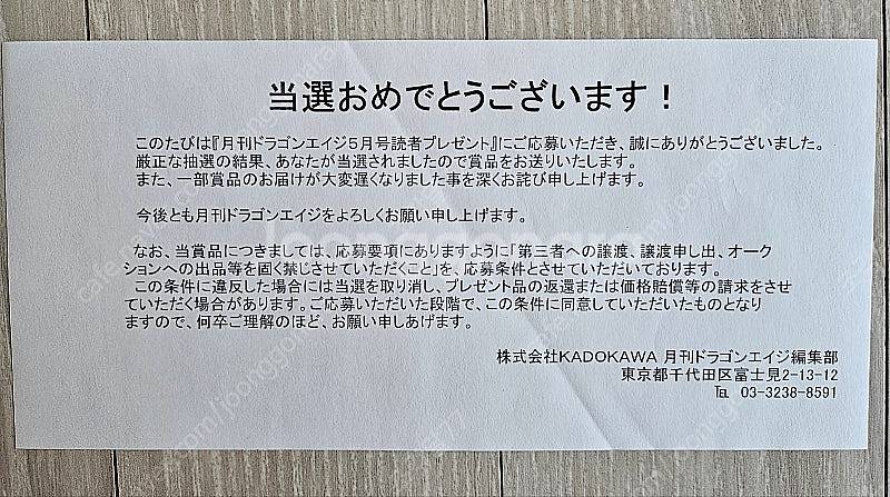 야메타 타카시 止田卓史 군대 오타쿠가 마법세계에 환생하...--1