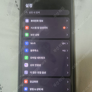 샤오미 포코 x6 pro 12/512