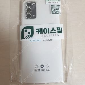 노트20 에어가드 투명케이스 2100원에 저렴하게 팝니다~