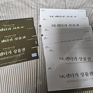SK렌터카상품권(일반2장, 프리미엄3장 남음)