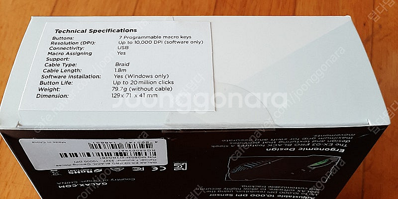 갤럭시 GALAX EX-03 PRO BLACK 게이밍 마우스--3