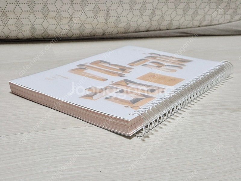 2026 정승제 담금질 수1 수2 확통 수능 수학 실전개념 심화N제--2