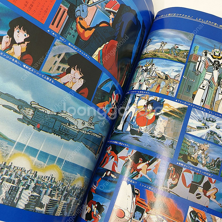 THIS IS ANIMATION 더셀렉트 초시공요새 마크로스 상권 (소학관 1990년)--4