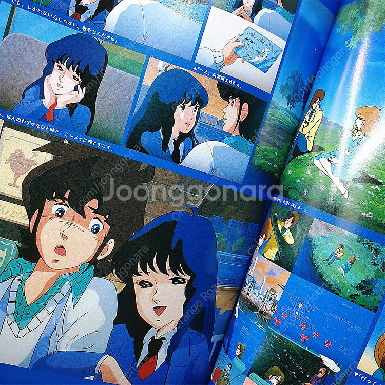 THIS IS ANIMATION 더셀렉트 초시공요새 마크로스 상권 (소학관 1990년)--5