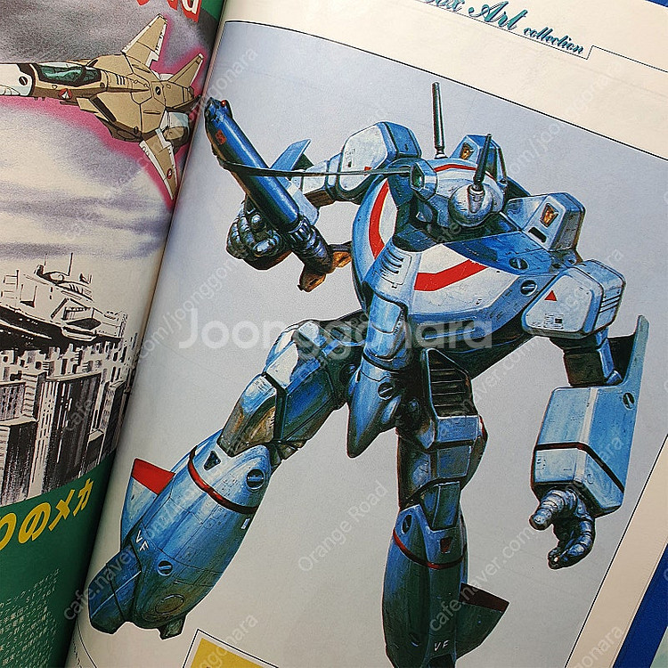 THIS IS ANIMATION 더셀렉트 초시공요새 마크로스 상권 (소학관 1990년)--6